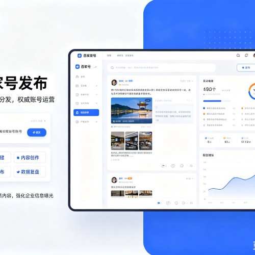 龙陵百家号信息发布代运营